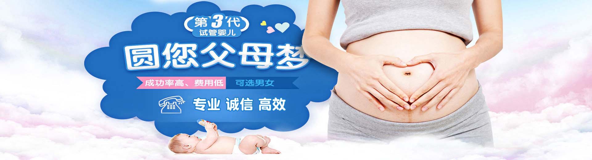 爱心拉拉供卵推荐咨询,正规拉拉借卵代孕推荐服务微信号,靠谱同性代孕助怀推荐服务微信群图片2