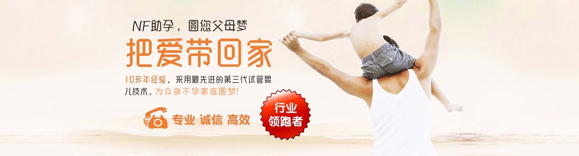 爱心拉拉供卵推荐咨询,正规拉拉借卵代孕推荐服务微信号,靠谱同性代孕助怀推荐服务微信群图片3